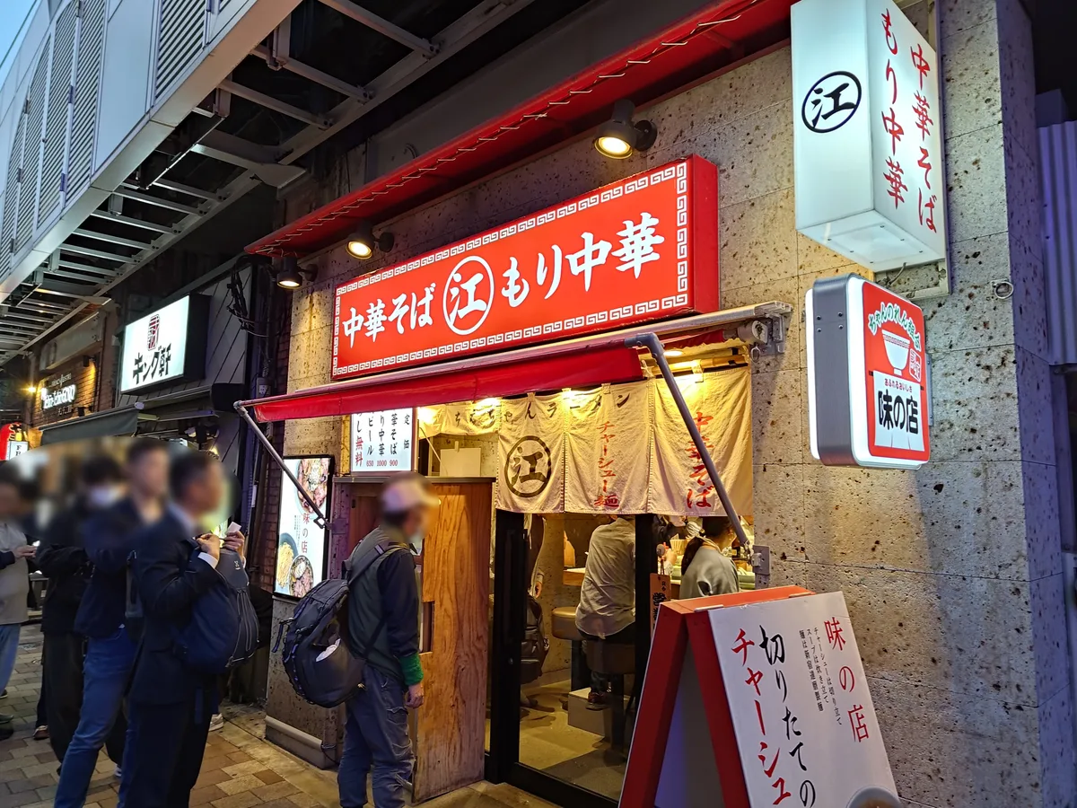 Chiechan Ramen in Kanda, Tokio: Außenansicht mit rotem Noren-Vorhang und „Chuka Soba“ Schild. Traditionelle Tokioter Shoyu-Ramen und Chan-kei Ursprungsgeschäft.