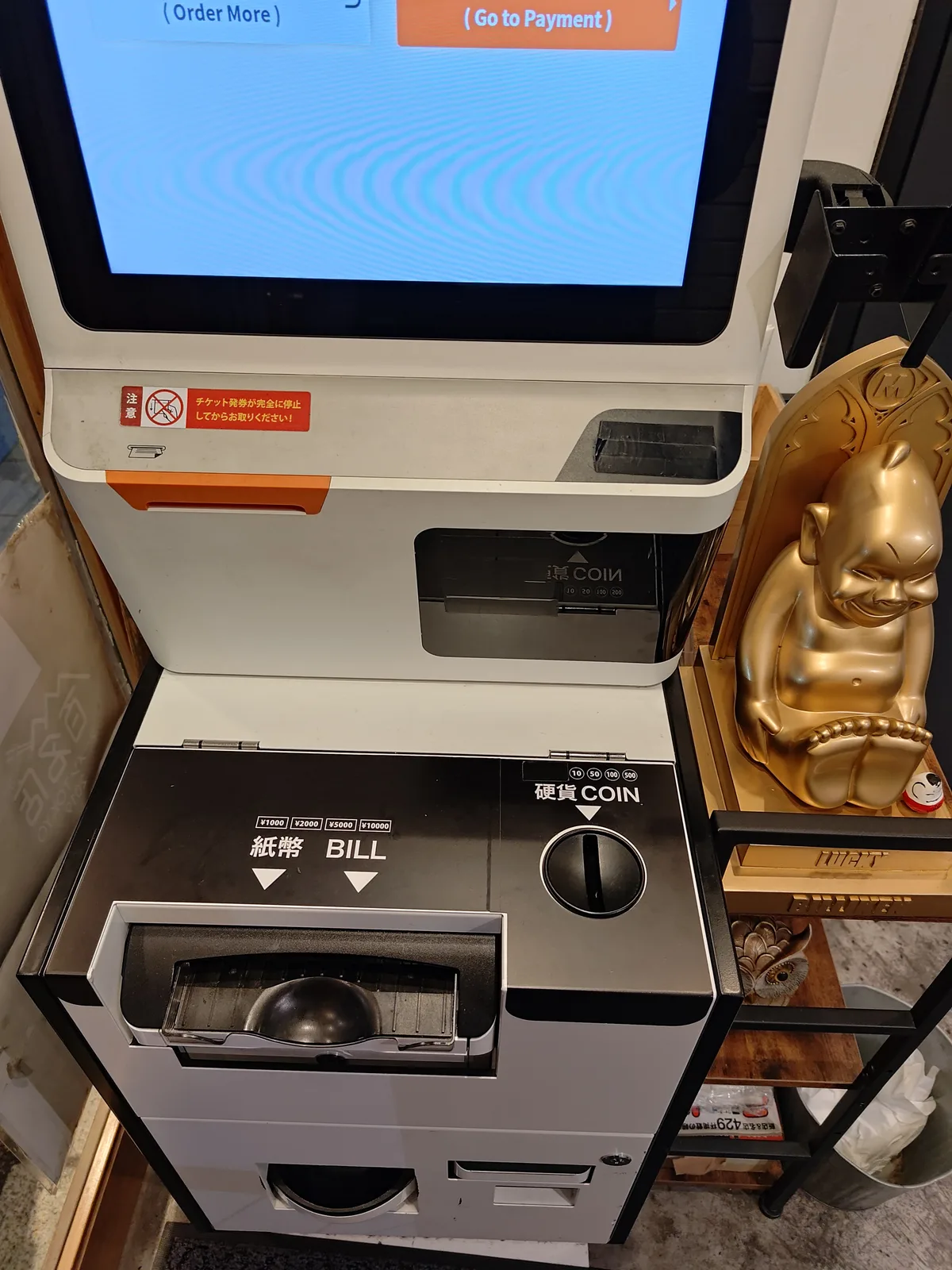 Der Zahlungsbildschirm des Billiken Ticketautomaten. Zeigt die Bestelldetails und den Gesamtbetrag an, mit dem Hinweis zum Einwerfen von Geldscheinen. Japanese ramen ticket machine payment screen, cash only.