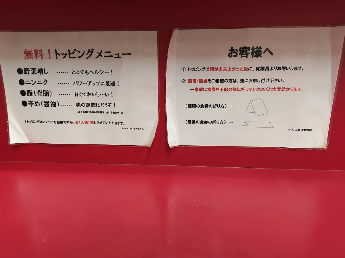 カブジのカウンター上にある張り紙。「ニンニクは普通だと入りません」「携帯電話の通話禁止」「ラーメン以外撮影禁止」「泥酔入店禁止」「食べ終わったらカウンター上段にお椀とコップを上げてください」などの独自ルールが日本語で記載されている。